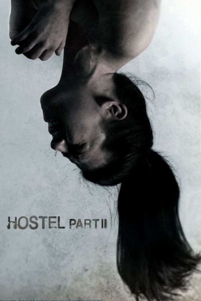 ჰოსტელი 2 / Hostel: Part II