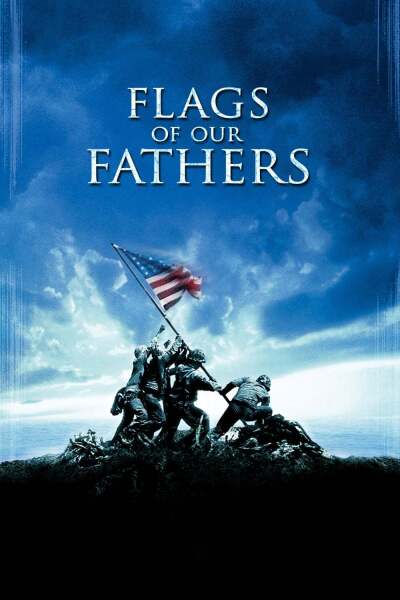 მამების დროშები / Flags of our Fathers