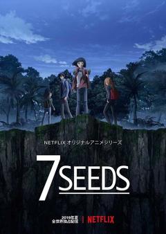 7Seeds / 7 семян