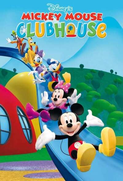 მიკი მაუსის კლუბი / Mickey Mouse Clubhouse