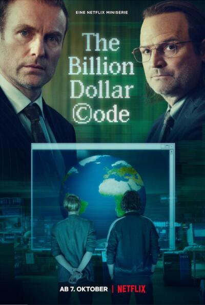მილიარდ დოლარიანი კოდი / The Billion Dollar Code