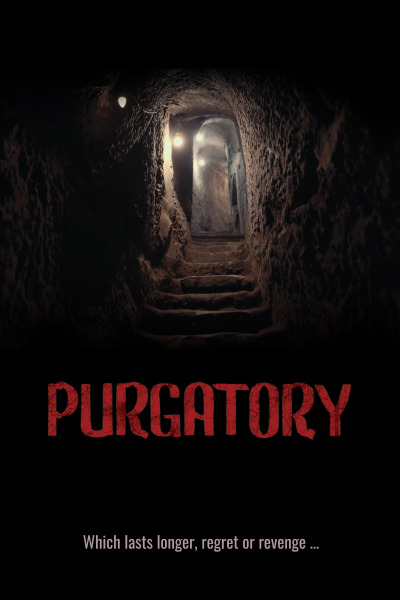 განსაწმენდელი / Purgatory