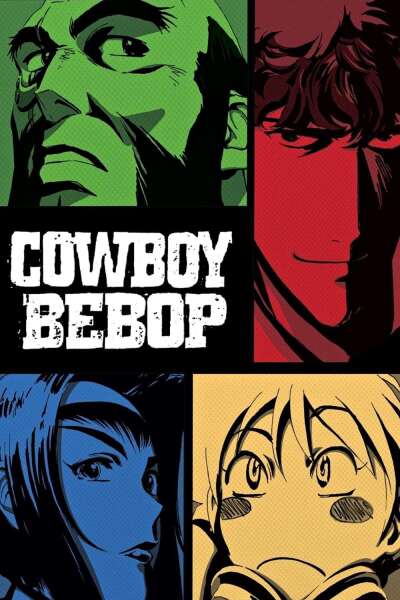 კოვბოი ბიბოპი / Cowboy Bebop