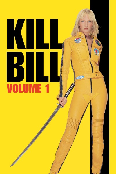 მოკალი ბილი 1 / Kill Bill: Vol. 1