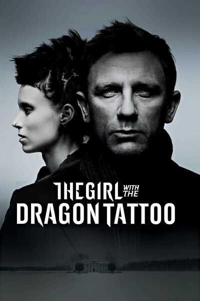 გოგონა დრაკონის ტატუთი / The Girl with the Dragon Tattoo