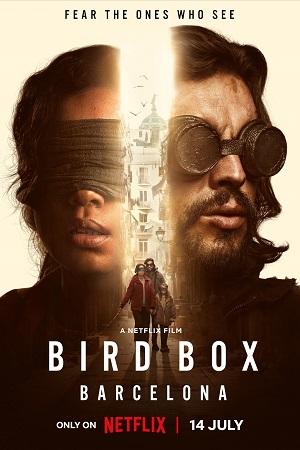 ჩიტის ყუთი: ბარსელონა / BIRD BOX: BARCELONA