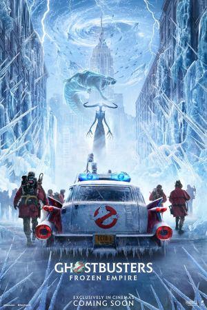 მოჩვენებებზე მონადირეები / Ghostbusters: Frozen Empire